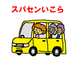 Women in Taiji sticker #3786565