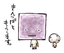 Mame-Daifuku-San sticker #3786600
