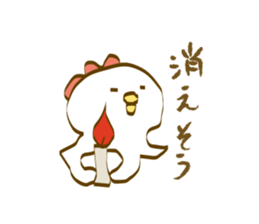 Mr.Chicken(Japanese) sticker #3786863