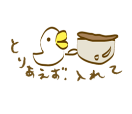 Mr.Chicken(Japanese) sticker #3786869