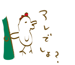Mr.Chicken(Japanese) sticker #3786870