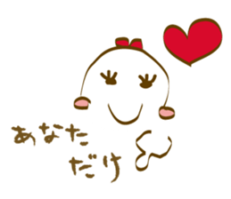 Mr.Chicken(Japanese) sticker #3786880