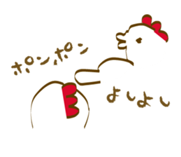 Mr.Chicken(Japanese) sticker #3786887