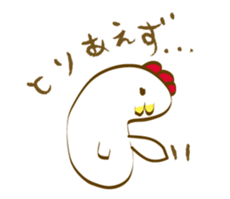 Mr.Chicken(Japanese) sticker #3786889