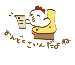 Mr.Chicken(Japanese) sticker #3786890