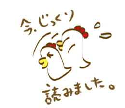 Mr.Chicken(Japanese) sticker #3786892