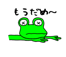 Frog8v2 sticker #3786919