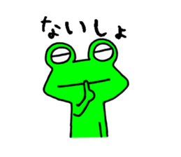 Frog8v2 sticker #3786933