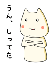 Funny Fat Cat sticker #3787056