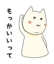 Funny Fat Cat sticker #3787058