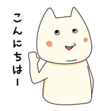 Funny Fat Cat sticker #3787064