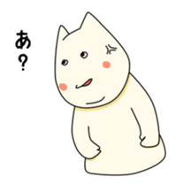 Funny Fat Cat sticker #3787070