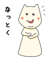 Funny Fat Cat sticker #3787086