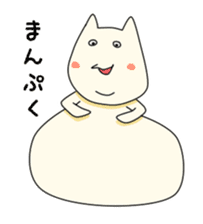 Funny Fat Cat sticker #3787088