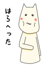 Funny Fat Cat sticker #3787089