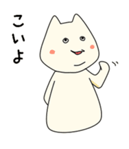 Funny Fat Cat sticker #3787093