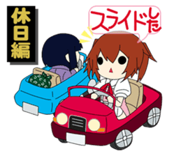 Su-chan vol.1 Moe-car off meeting sticker #3787229
