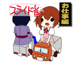 Su-chan vol.1 Moe-car off meeting sticker #3787230