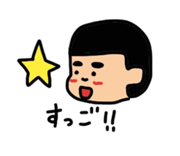 OUR SON OYA 3 YEARS OLD sticker #3787609