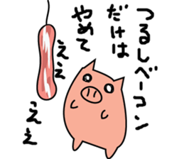 tonkichi and tonJiro sticker #3787817