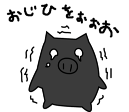 tonkichi and tonJiro sticker #3787818