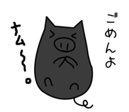 tonkichi and tonJiro sticker #3787825