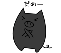 tonkichi and tonJiro sticker #3787828