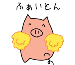 tonkichi and tonJiro sticker #3787839