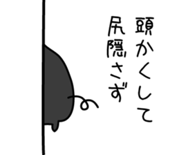 tonkichi and tonJiro sticker #3787841