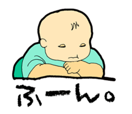 Baby at home sticker #3787855