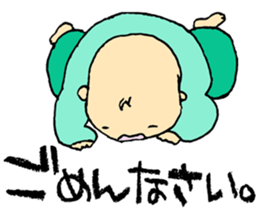 Baby at home sticker #3787858