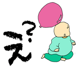 Baby at home sticker #3787859