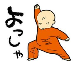 Baby at home sticker #3787863