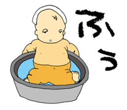 Baby at home sticker #3787865