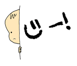 Baby at home sticker #3787867