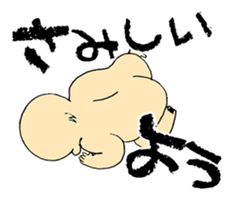 Baby at home sticker #3787868