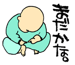 Baby at home sticker #3787869