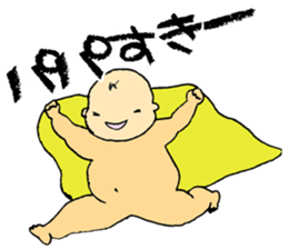 Baby at home sticker #3787870