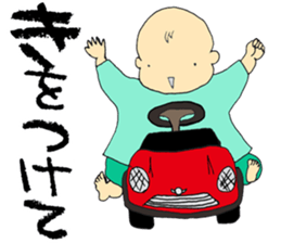 Baby at home sticker #3787871