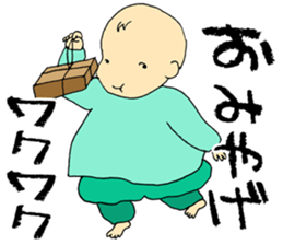 Baby at home sticker #3787872