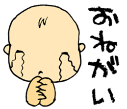 Baby at home sticker #3787873