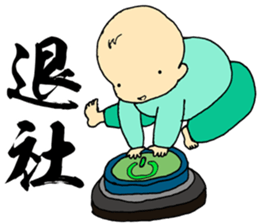 Baby at home sticker #3787877