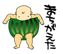 Baby at home sticker #3787878