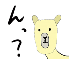 alaki's alpaca making fun sticker #3787896