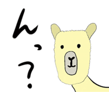 alaki's alpaca making fun sticker #3787896