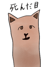 alaki's alpaca making fun sticker #3787899