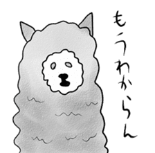 alaki's alpaca making fun sticker #3787903