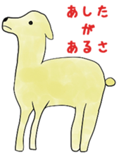 alaki's alpaca making fun sticker #3787907