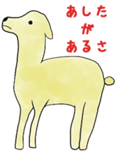 alaki's alpaca making fun sticker #3787907