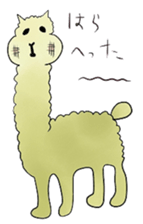 alaki's alpaca making fun sticker #3787908